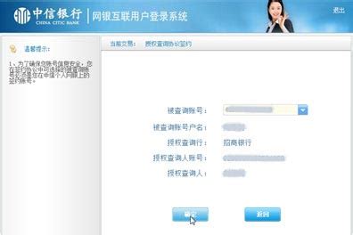 中国银行usbkey企业版安装 中行网银usbkey驱动安装步骤-随便找财经网