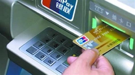 银行卡、密码、ATM、POS安全用卡全攻略