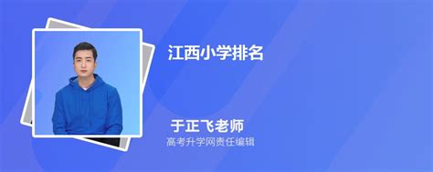 南昌一本上线率排名靠前的学校，来看看重点高中里的“黑马”学校！ - 知乎