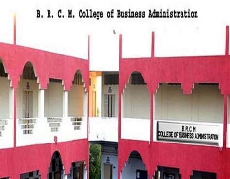 BRCM College of Business Administration Surat Campus: Photos, Virtual Tour