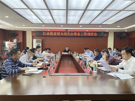 永仁县召开2022年度重点项目谋划推进和专项债券项目争取专题会议-永仁县人民政府