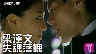 Image result for 失魂落魄