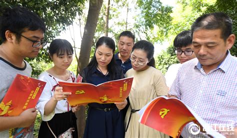 台州路桥：党员干部及时学习新修订的《中国共产党纪律处分条例》-影像中心-浙江在线