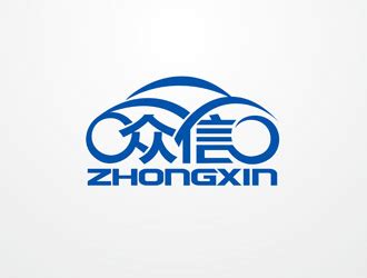北京众信汽车租赁有限公司标志设计 - 123标志设计网™