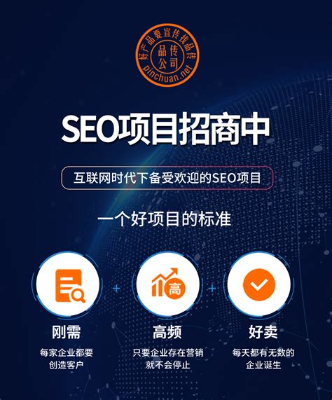 SEO优化_网站优化培训教程_SEO推广外包公司 -思齐SEO