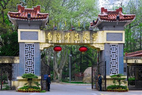 南京大学举行建校113周年庆祝大会-南京大学海外教育学院-南大留学生招生，对外汉语教学