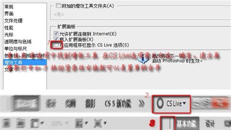 Adobe Photoshop CS5 完整软件安装教程，附安装包下载_何焜华-站酷ZCOOL