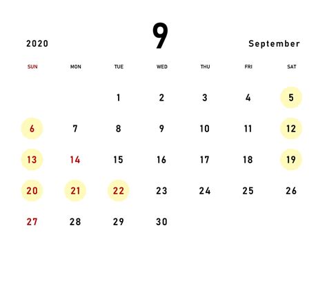 2020年9月 四つ葉のクローバーカレンダー A4横型 日曜始まり | 四つ葉のクローバー