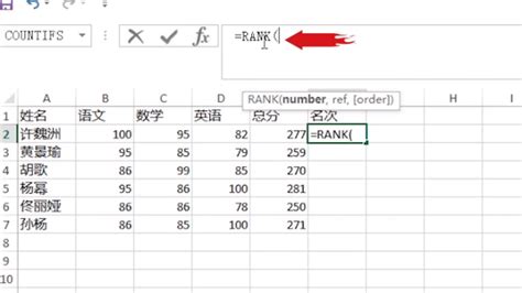 Excel表格怎么计算成绩的总分和平均分_360新知