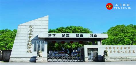 厉害啦！衡阳这所学校隶属于市一中教育集团，由船山实验中学全权管理！__凤凰网