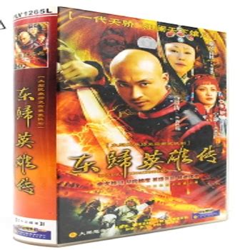 《关东英雄》2004年中国大陆电视剧在线观看_蛋蛋赞影院