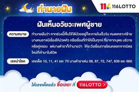 Image result for Alien Beaty
