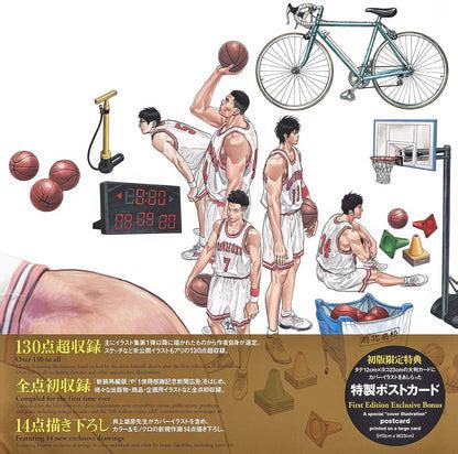 SLAM DUNK Illustrations 2 PLUS – Nerdation