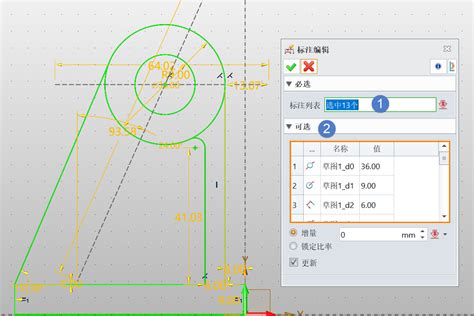 SolidWorks 2D草图快速转化为3D CAD快速转化到三维