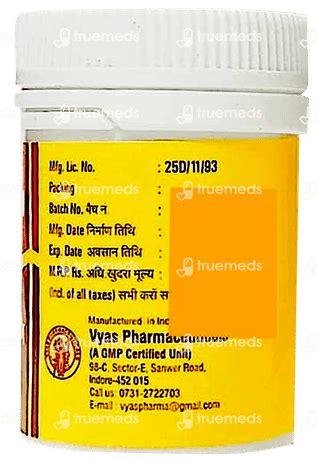 Vyas Kamchudamani Ras 1 Gm - Uses, Side Effects, Dosage, Price | Truemeds