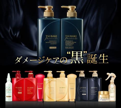 SHISEIDO Tsubaki Premium EX Intensive Repair Shampoo + Conditioner ...