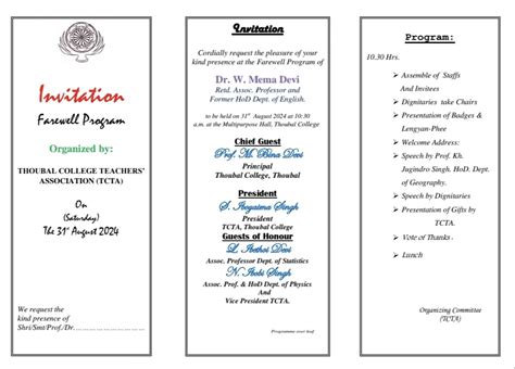 Thoubal College - Thoubal District, Manipur