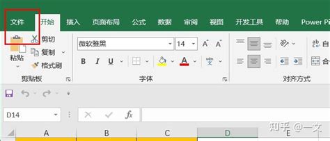 ExcelIsFun PowerPivot 的图像结果