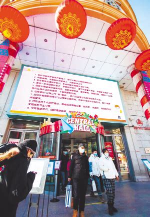 哈尔滨：22户商超宾馆酒店春节消费超4亿元-新华网