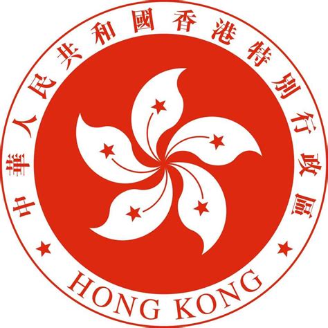 中华人民共和国香港特别行政区基本法（附件一、二）_腾讯视频
