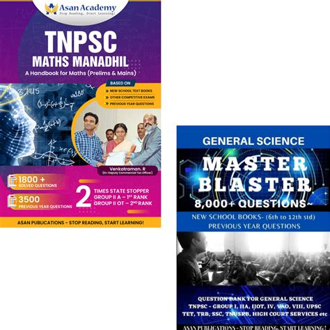 TNPSC Book for Group 1, 2, 4 exams – Asan publications
