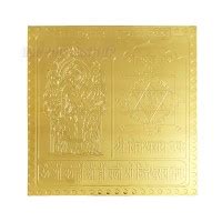 Sri Kuber Yantra in Copper With Gold Polish - 3 inches