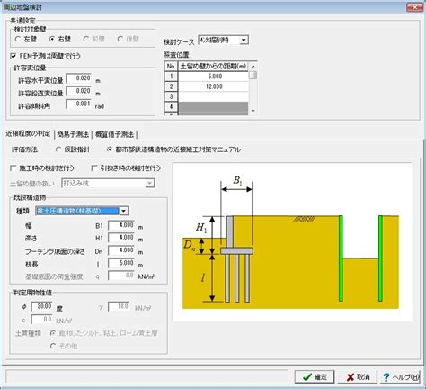 Image result for Calculation for PaO2 On Supplemental O2