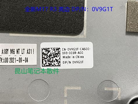 Alienware 01Cvx5 的图像结果