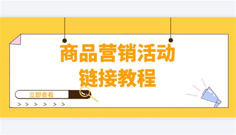 推广链接、二维码如何按比例、按渠道智能跳转？三步搞定 - 知乎