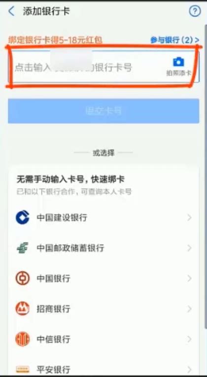 淘宝怎么绑定银行卡 淘宝绑卡方法介绍_腾讯手游助手下载攻略资讯_靠谱助手官网