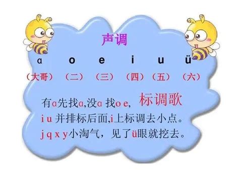 元（yuan）这个拼音共有几个音素