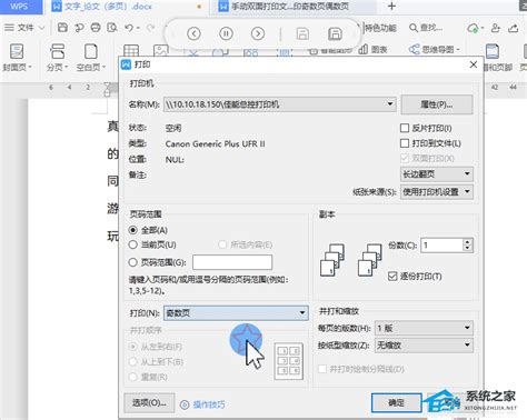 单位社保缴费证明和完税证明开具方法，快收藏吧~ _税务网校-正保会计网校