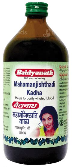 Nitrobact 100 Capsule – Urinary Tract Infection Treatment