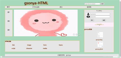 HTML实例—以一个简单网页为例_第五章html补充案例-CSDN博客