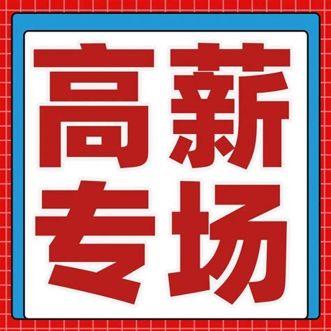 广州市2023年7月劳务日工资价格表 - 知乎