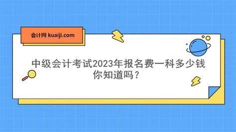 2022中考报名表Word模板下载_编号lpdnkxwr_熊猫办公