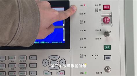 海湾GST5000消防主机回路板不能注册问题分析 - 广州鸣辰自动化工程有限公司