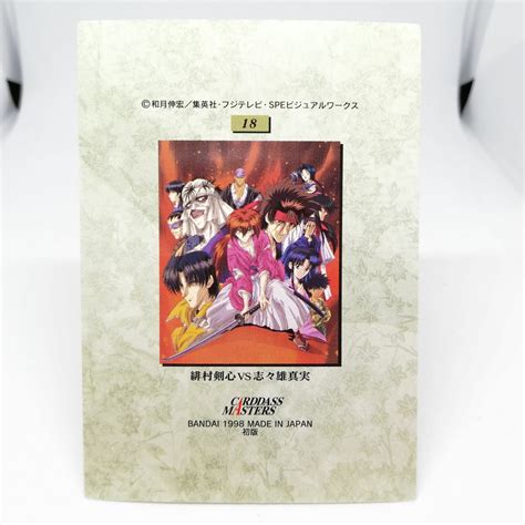 18 Kenshin Himura Makoto Shishio Rurouni Kenshin | Ubuy India