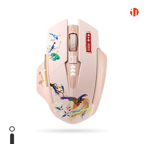 Inphic Mouse Setup 的图像结果