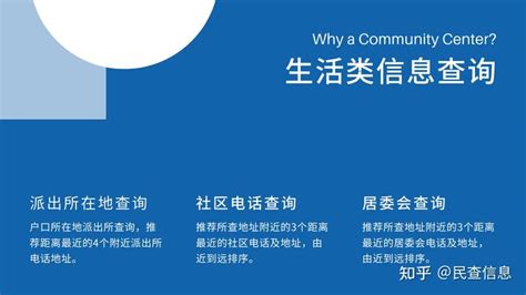 新时代新气象新作为｜上海居、村委会获得“特别法人身份证”|宝兴|村委会|法人_新浪新闻