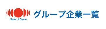 自動車用塗料メーカー NPA製造株式会社 | 日本ペイントホールディングスグループの自動車用塗料製造会社です。業界トップレベルの塗料を製造。当 ...