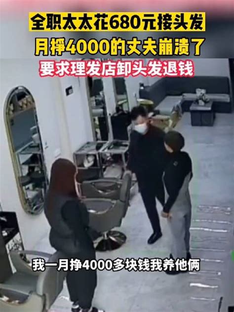 12月20日，江苏男子，在外打工每月给家里打八千块……|独立_新浪新闻