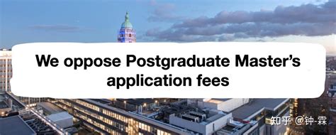 英国大学申请费是什么？哪些大学需要支付申请费用？