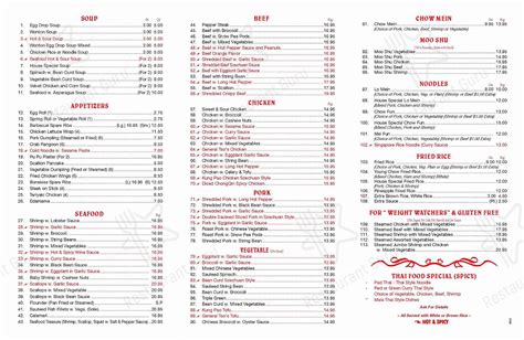 Menu at First Wok Chinese Restaurant, West Windsor Township
