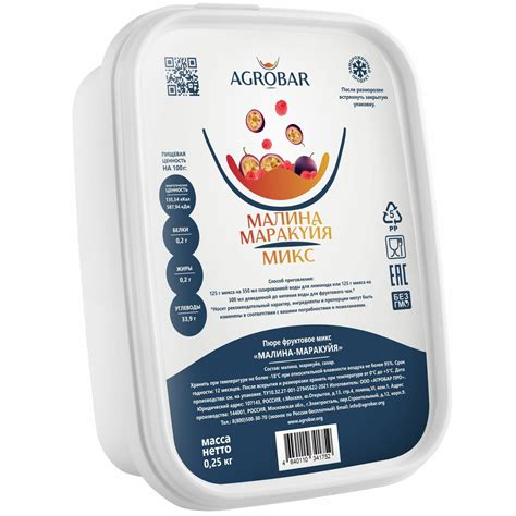 AGROBAR Микс Малина Маракуйя - АГРОБАР замороженные фруктовые пюре ...