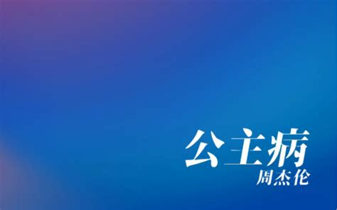 虚拟 的图像结果