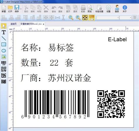 条码标签打印软件批量制作商品标签 - 知乎