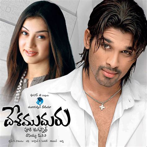Desamuduru (2007)