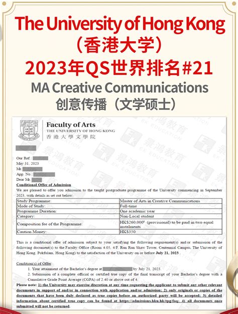 【案例分享】2021年中国香港硕士升学成功案例分享 - 知乎