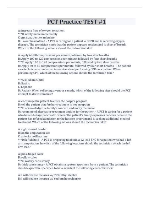 PCT Sample Test 的图像结果